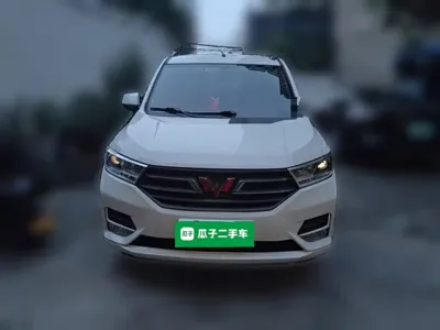 Wuling Hongguang