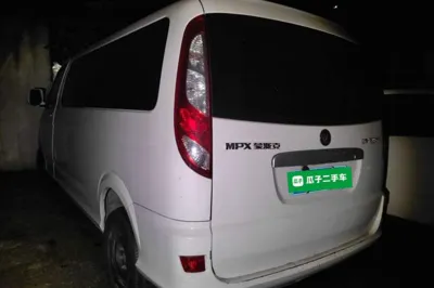 Foton MP-X E