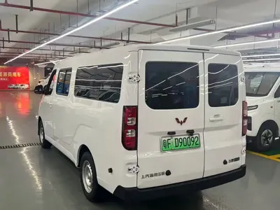 Wuling Yangguang