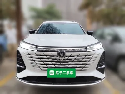 Changan CS75 Plus