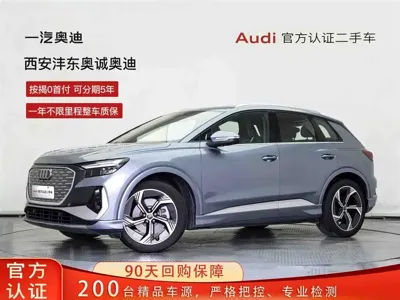 Audi Q4 e-tron