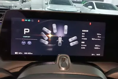 Xpeng P7