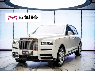 Rolls-Royce Cullinan