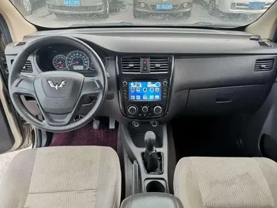 Wuling Rongguang V