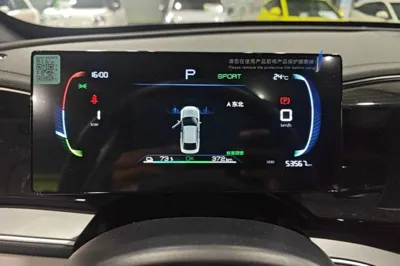 BYD Qin Plus