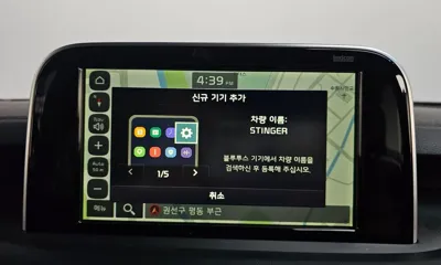 Kia Stinger