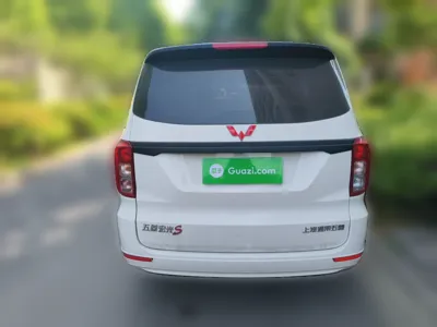 Wuling Hongguang