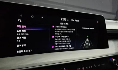 Kia K8