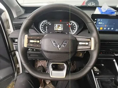 Wuling Xingchi