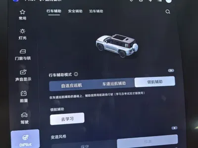 Yangwang Yangwang U8
