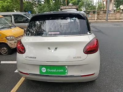 Wuling Bingo