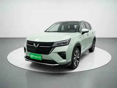 Wuling Xingchen
