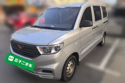 Wuling Hongguang V