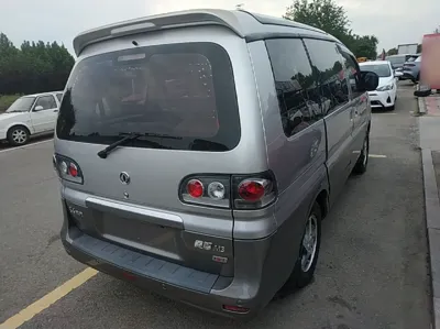 Forthing Lingzhi