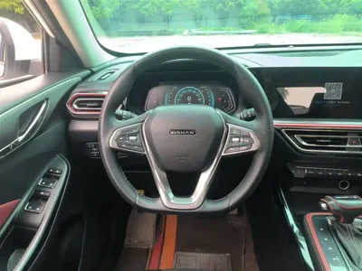 Oshan Oushang X5