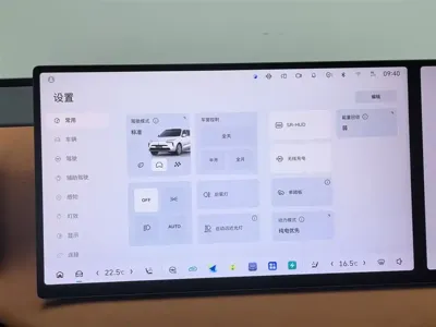 WEY Wey Lanshan