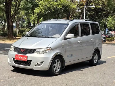 Wuling Hongguang