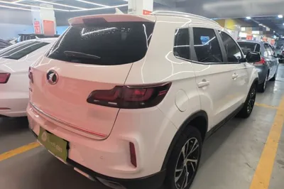 Bestune X40