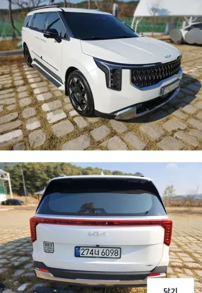 Kia Canival