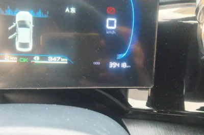 BYD Qin Plus