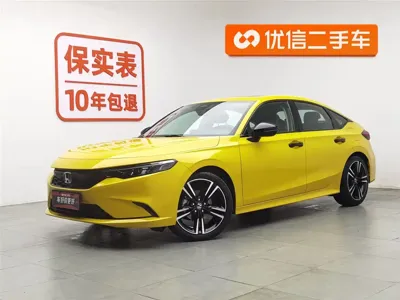 Honda Integra