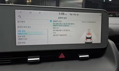 Hyundai Ioniq5