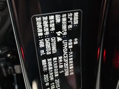 Hongqi Hongqi H5