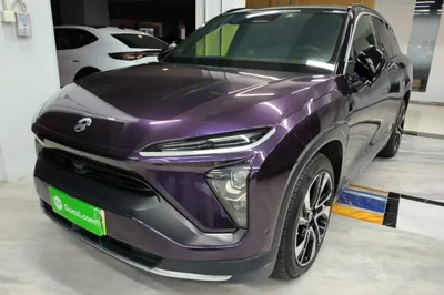 Nio ES6