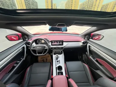Geely Binyue