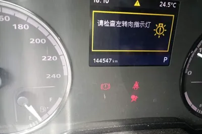 Qoros 3