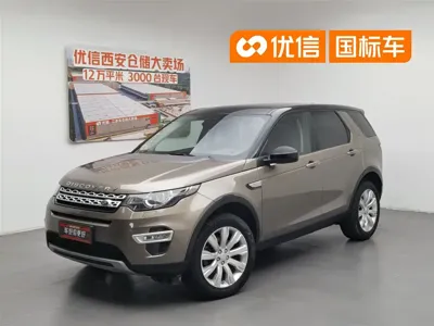 Land Rover Discovery Sport