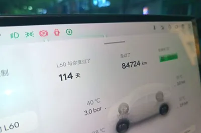 ONVO L60
