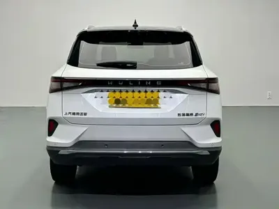 Wuling Xingchen
