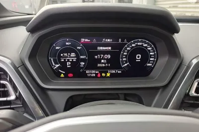 Audi Q5 e-tron