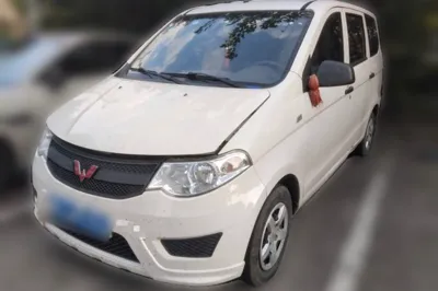 Wuling Hongguang