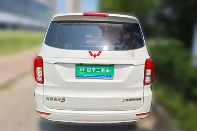 Wuling Hongguang