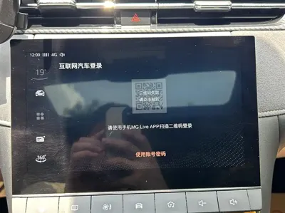 MG 6 New Energy