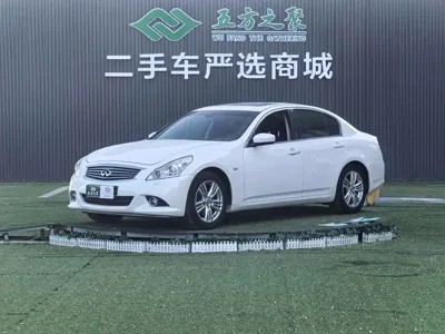 Infiniti G