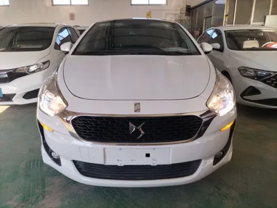 DS 5