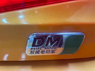 BYD Qin NEV