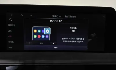 Kia K8