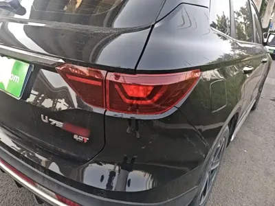 VGV VGV U75 Plus