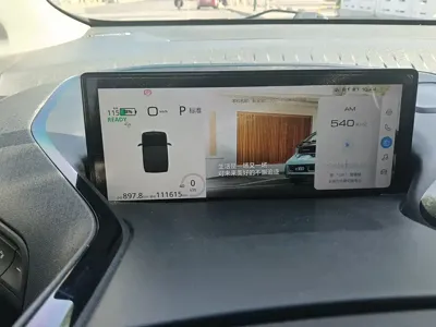 Baojun E300