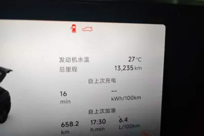 Leapmotor C10