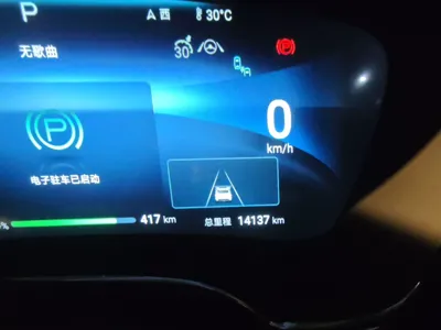 BYD Han
