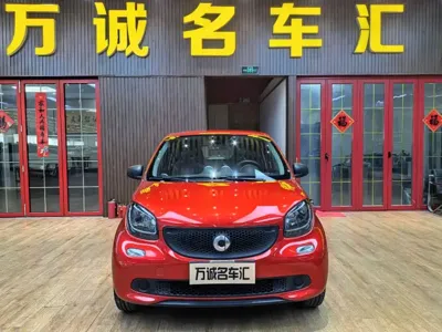 Smart Smart Forfour