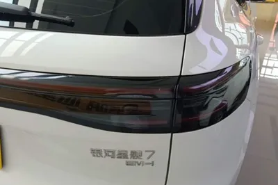 Geely Galaxy Galaxy Xingjian 7 EM-i