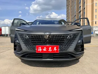 Changan UNI-T