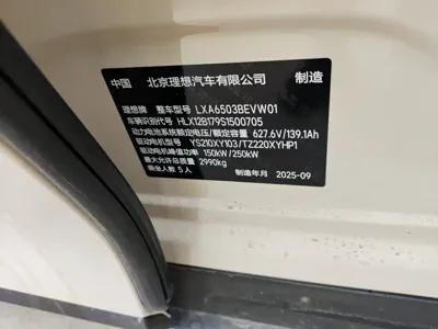 Li Auto 理想i6