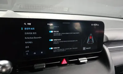 Hyundai Ioniq5